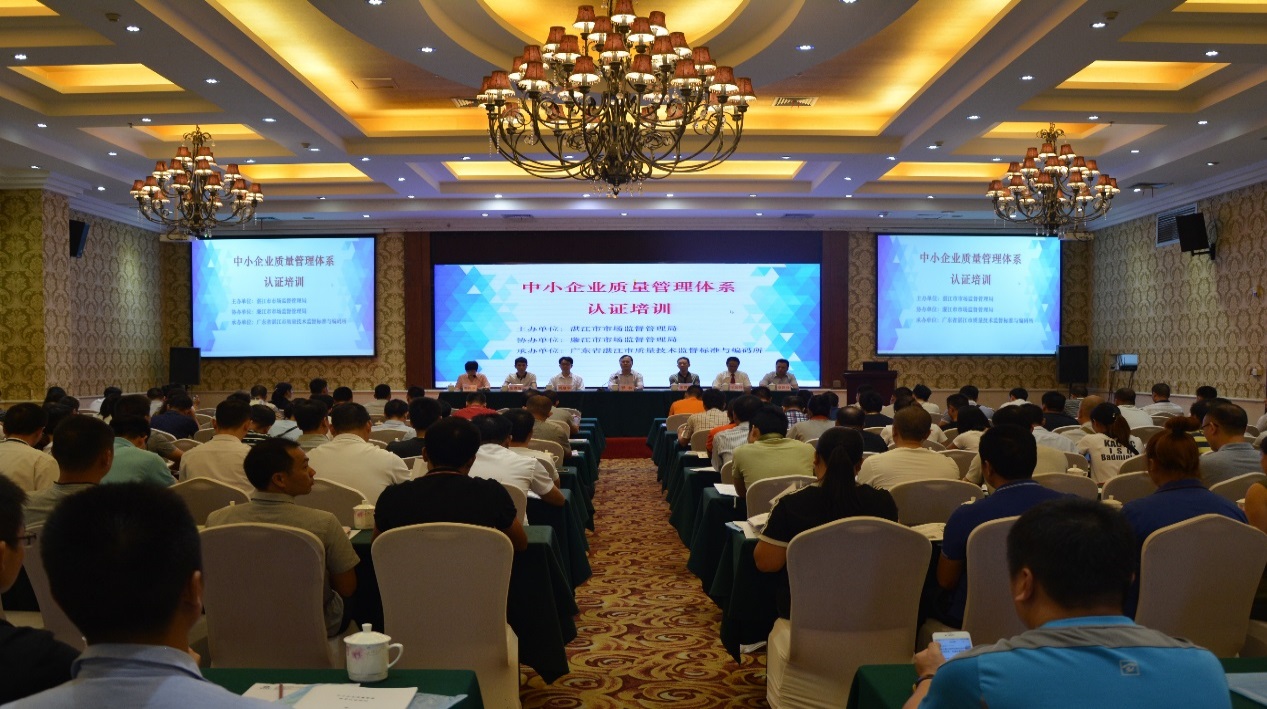 廉江市专场.jpg