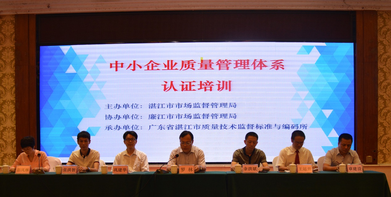 罗林副局长开班讲话.jpg