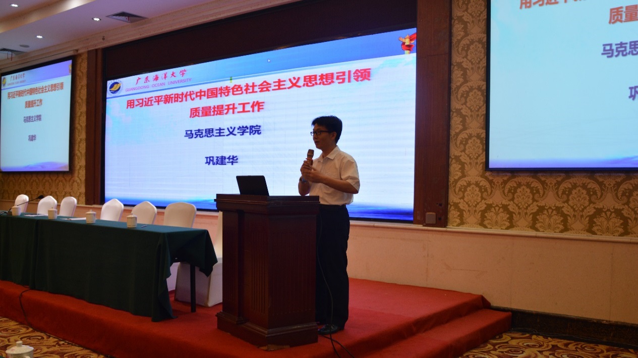 巩建华教授授课.jpg