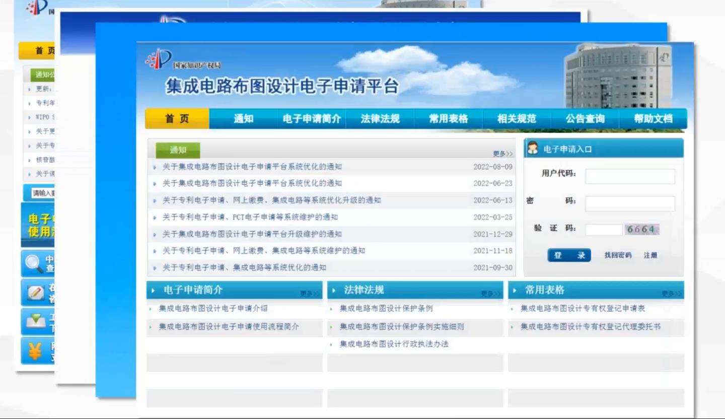图5  各类知识产权业务服务窗口.jpg